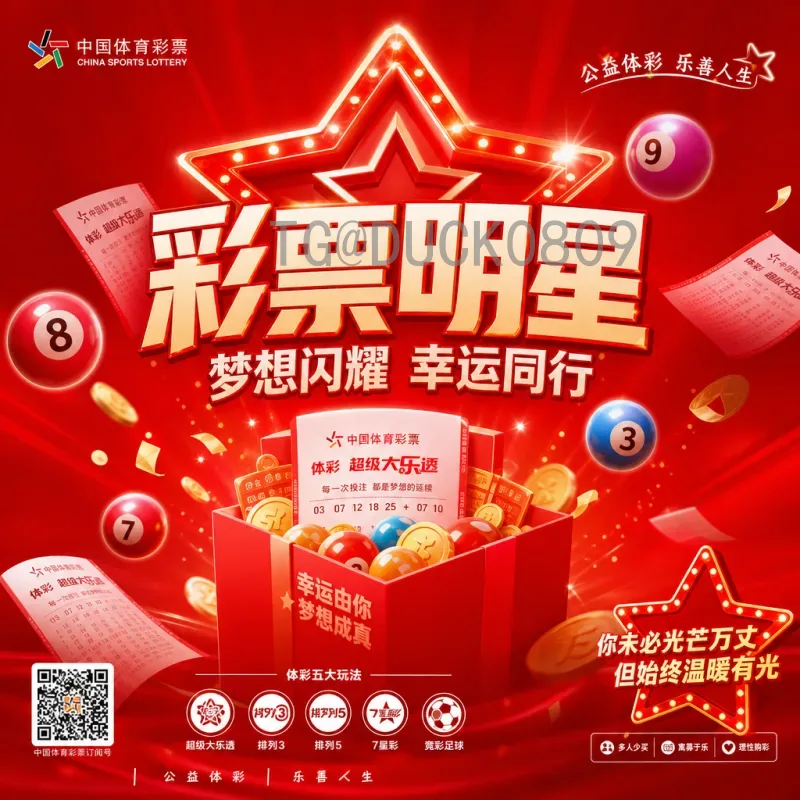 世界杯决赛圈完整高清直播：全方位观赛指南与最佳平台推荐